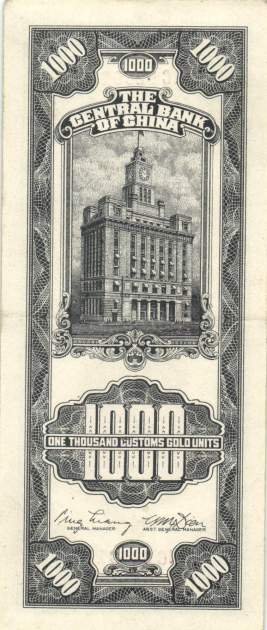 1000 Customs Gold Units 1947